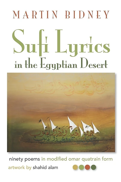 Sufi Lyrics in the Egyptian Desert: ninety poems in modified omar quatrain form