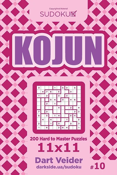 Sudoku Kojun - 200 Hard to Master Puzzles 11x11 (Volume 10)