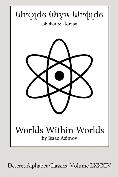Worlds Within Worlds (Deseret Alphabet edition): The Story of Nuclear Energy