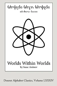 Worlds Within Worlds (Deseret Alphabet edition): The Story of Nuclear Energy