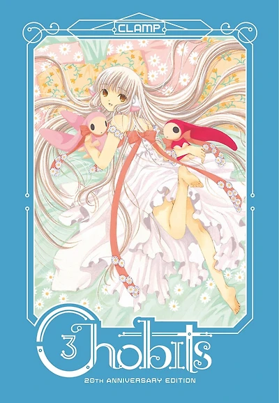 Chobits 20th Anniversary Edition