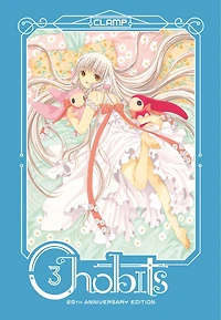 Chobits 20th Anniversary Edition