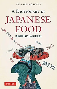 The Illustrated Dictionary of Japanese Food: Ingredients, Preparations and Culture