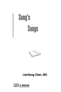 Song's Songs: selected love poems