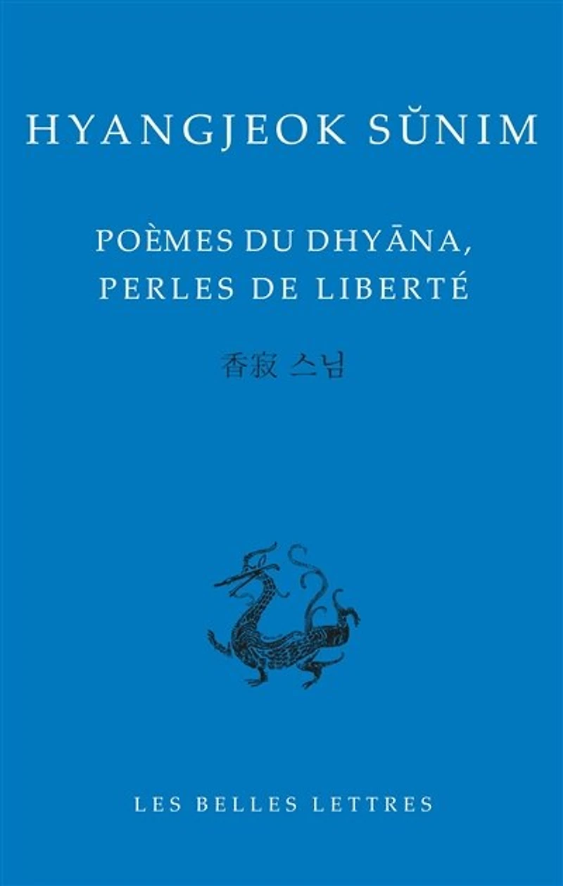 Poèmes du Dhyana, perles de liberté