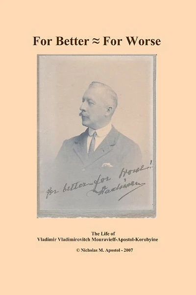 For Better - For Worse: the autobiography of Vladimir Vladimirovitch Mouravieff-Apostol-Korobyine