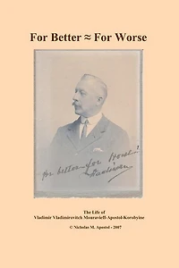 For Better - For Worse: the autobiography of Vladimir Vladimirovitch Mouravieff-Apostol-Korobyine