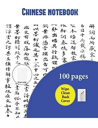 Chinese Notebook: Note paper with guides for Chinese writing