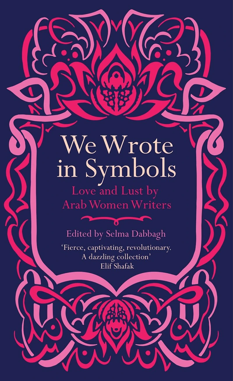 We Wrote Symbols: Love And Lust By Arab Women Writers