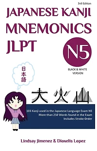 Japanese Kanji Mnemonics Jlpt N5: 103 Kanji used in the Japanese Language Exam N5