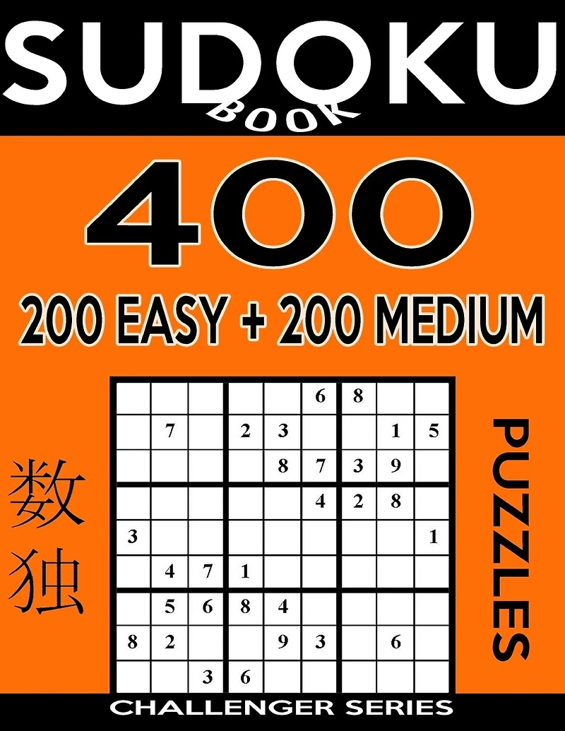 Sudoku Book 400 GIANT Puzzles, 200 Easy and 200 Medium: Sudoku Puzzle Book With One Gigantic Large Print Puzzle Per Page and Two Levels of Difficulty To Improve Your Game