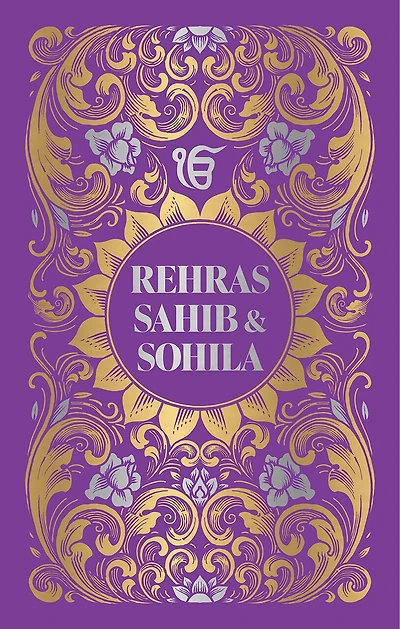 Rehras Sahib Sohila (Deluxe Hardbound Edition)
