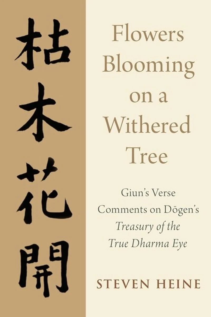 Flowers Blooming on a Withered Tree: Giun's Verse Comments Dogen's Treasury of the True Dharma Eye