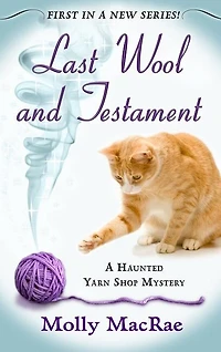 Last Wool And Testament