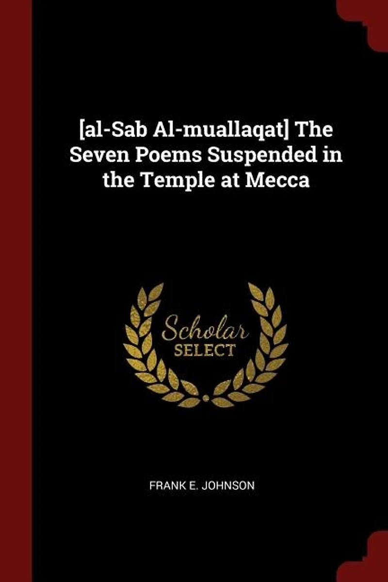 [al-Sab Al-muallaqat] the Seven Poems Suspended Temple at Mecca