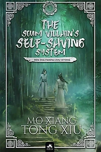 THE SCUM VILLAIN S SELF SAVING SYSTEM T2: Ren Zha Fanpai Zijiu Xitong