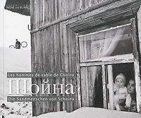 Les hommes de sable de Choïna