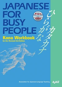 Japanese for Busy People Kana Workbook: Revised 4th Edition (free audio download)