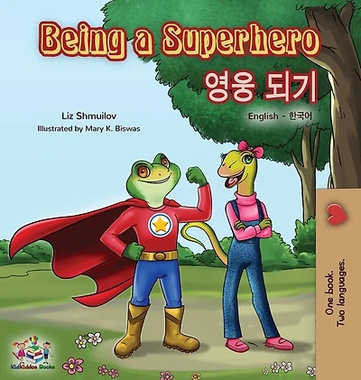Being A Superhero (english Korean Bilingual Book)