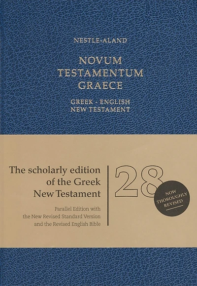 Novum Testamentum Graece (NA28) with NRSV & REB (Greek-English) (Imitation Leather, Blue): Nestle-Aland 28th Edition