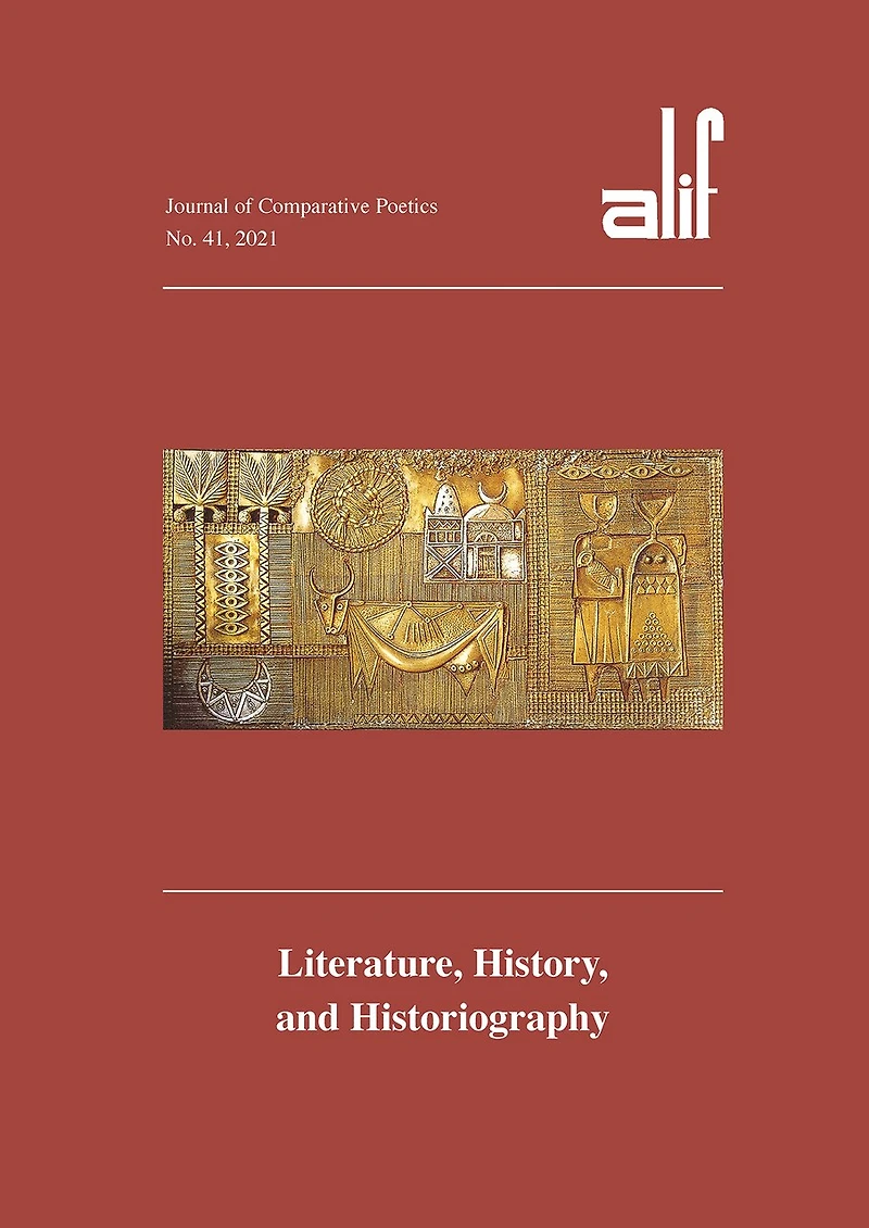 Alif: Journal of Comparative Poetics, no. 41: Literature, History, and Historiography