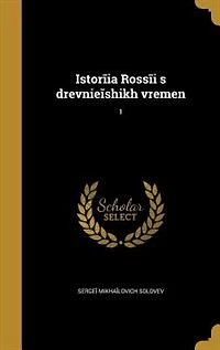 Istorii?a? Rossii s drevni?e?ishikh vremen; 1