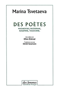 Des poètes: Maïakovski, Pasternak, Kouzmine, Volochine
