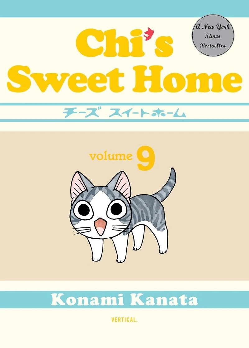 Chi's Sweet Home 11