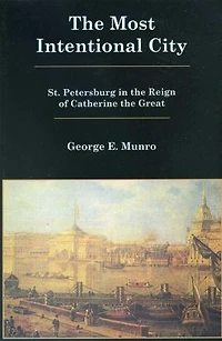 The Most Intentional City: St. Petersburg in the Reign of Catherine the Great