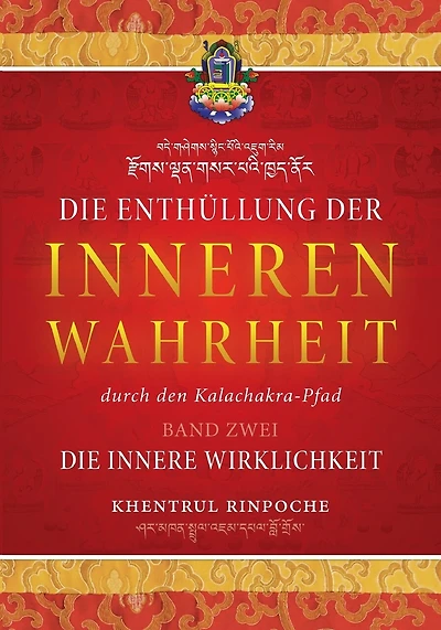 Die Enthüllung der inneren Wahrheit - Band Zwei: Die innere Wirklichkeit: Die innere Wirklichkeit