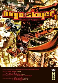 Machine of vengeance