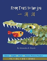 一滴泪 From Tears to the Sea (A Bilingual Simplified Chinese and English Book with Pinyin, Award-Winning Rhyming Poetry for Children Kids Babies)