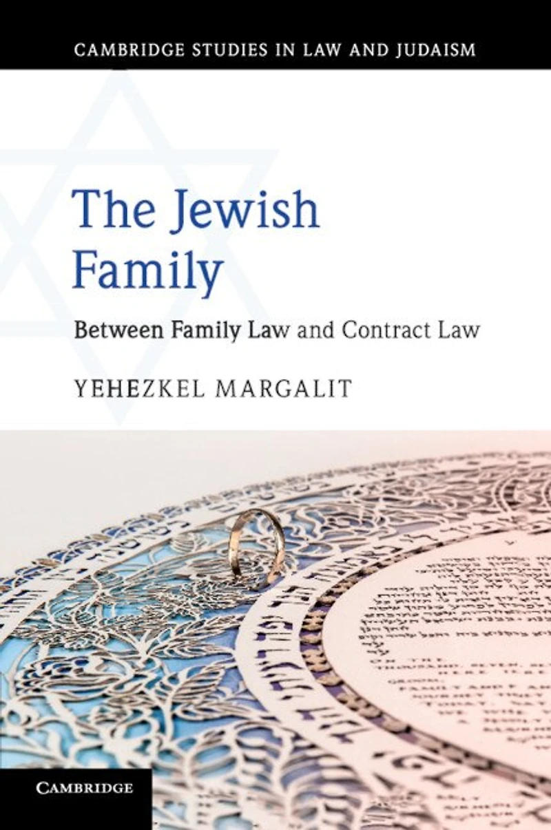 The Jewish Family: Between Family Law And Contract