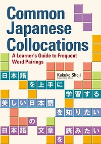 Common Japanese Collocations: A Learner's Guide To Frequent Word Pairings
