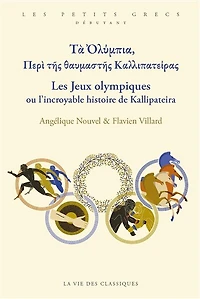 Les jeux Olympiques ou L'incroyable histoire de Kallipateira
