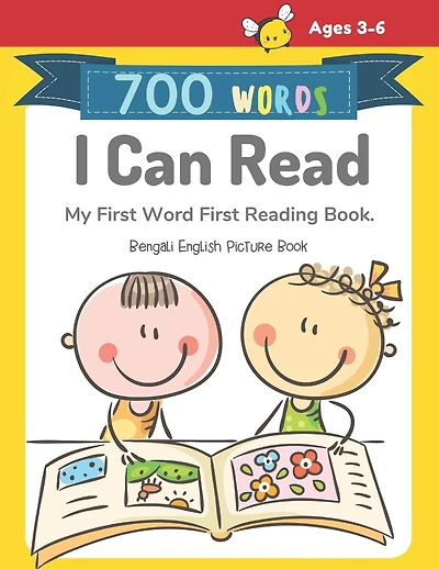 700 Words I Can Read My First Word First Reading Book. Bengali English Picture Book: Full-color childrens books to read basic vocabulary cartoons word step by step for beginners reader level, boys and girls ages 3-6