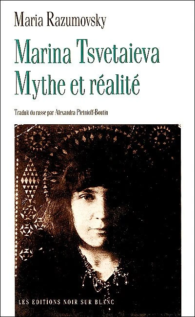 Marina Tsvetaieva : mythe et réalité: mythe et réalité