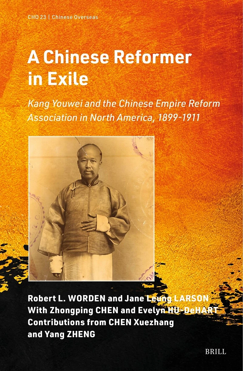 A Chinese Reformer in Exile: Kang Youwei and the Chinese Empire Reform Association in North America, 1899-1911
