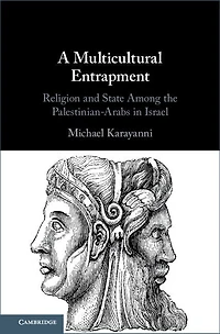 A Multicultural Entrapment: Religion and State Among the Palestinian-Arabs Israel
