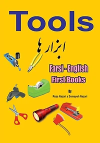 Farsi - English First Books: Tools