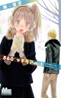360° Material, Vol. 6