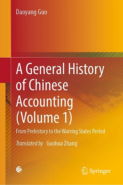 A General History of Chinese Accounting (Volume 1): From Prehistory to the Warring States Period