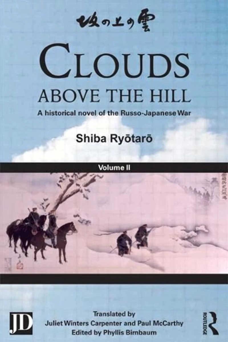 Clouds above the Hill: A Historical Novel of Russo-Japanese War, Volume 2