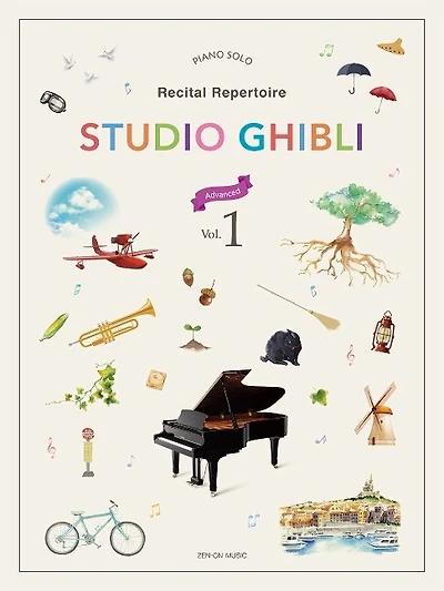Hisaishi: Studio Ghibli Recital Repertoire 1 Advanced for Piano English