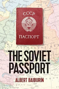 The Soviet Passport: History, Nature And Uses Of Internal Passport Ussr