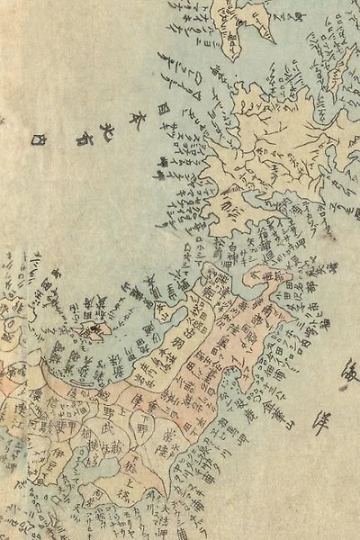 Map Of Japan Ca. 1844 - A Poetose Notebook (100 Pages/50 Sheets): A Poetose Notebook (100 Pages/50 Sheets)