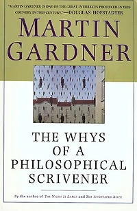 The Whys Of A Philosophical Scrivener