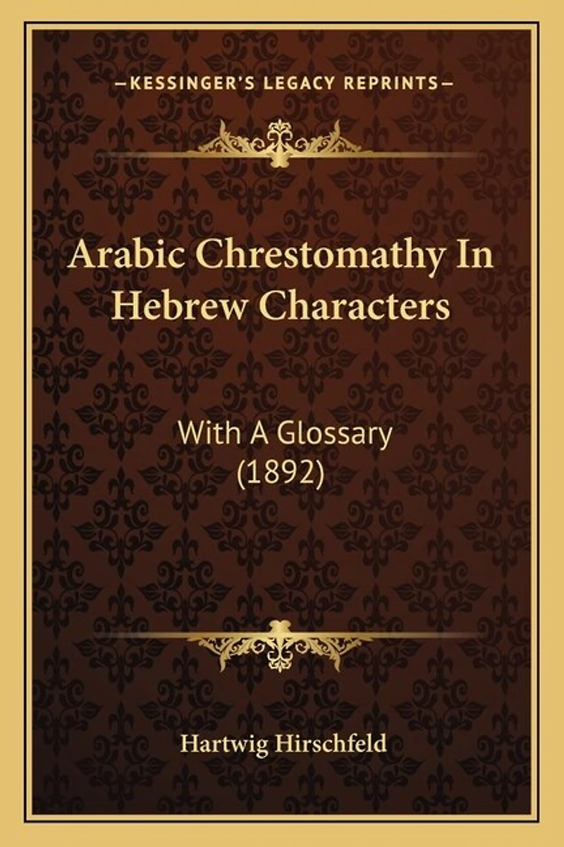 Arabic Chrestomathy In Hebrew Characters: With A Glossary (1892)
