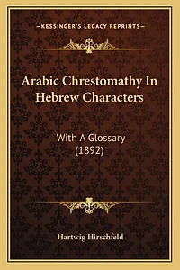 Arabic Chrestomathy In Hebrew Characters: With A Glossary (1892)