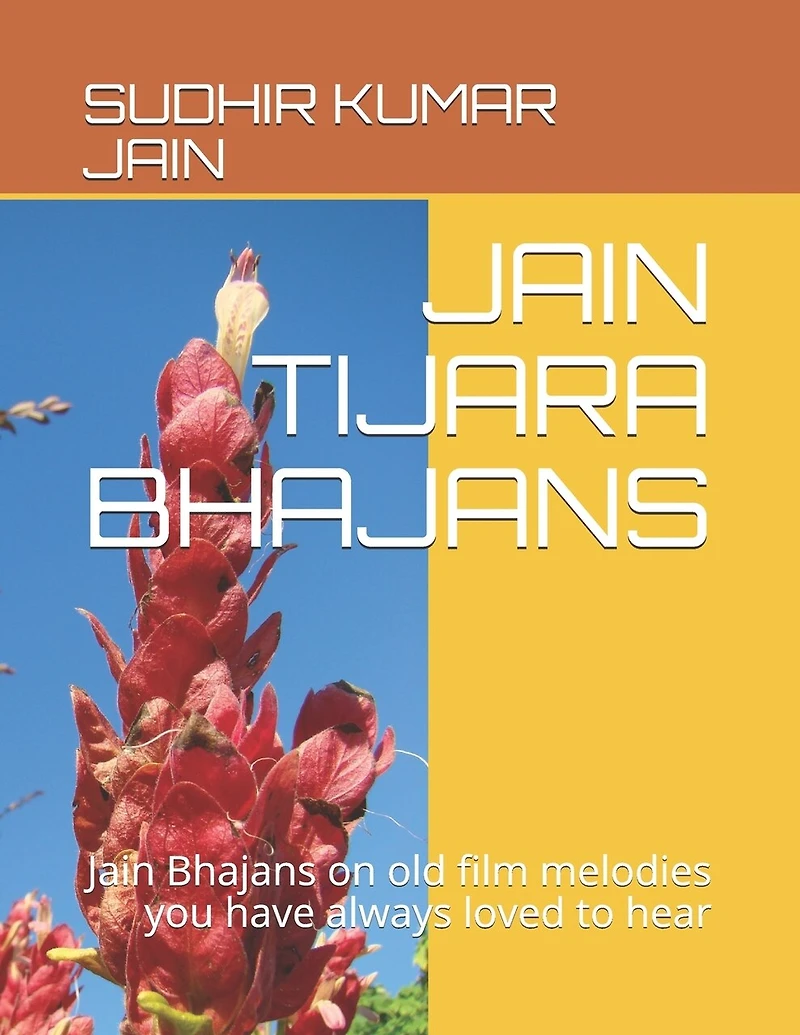 Jain Tijara Bhajans: Jain Bhajans on old film melodies you have always loved to hear